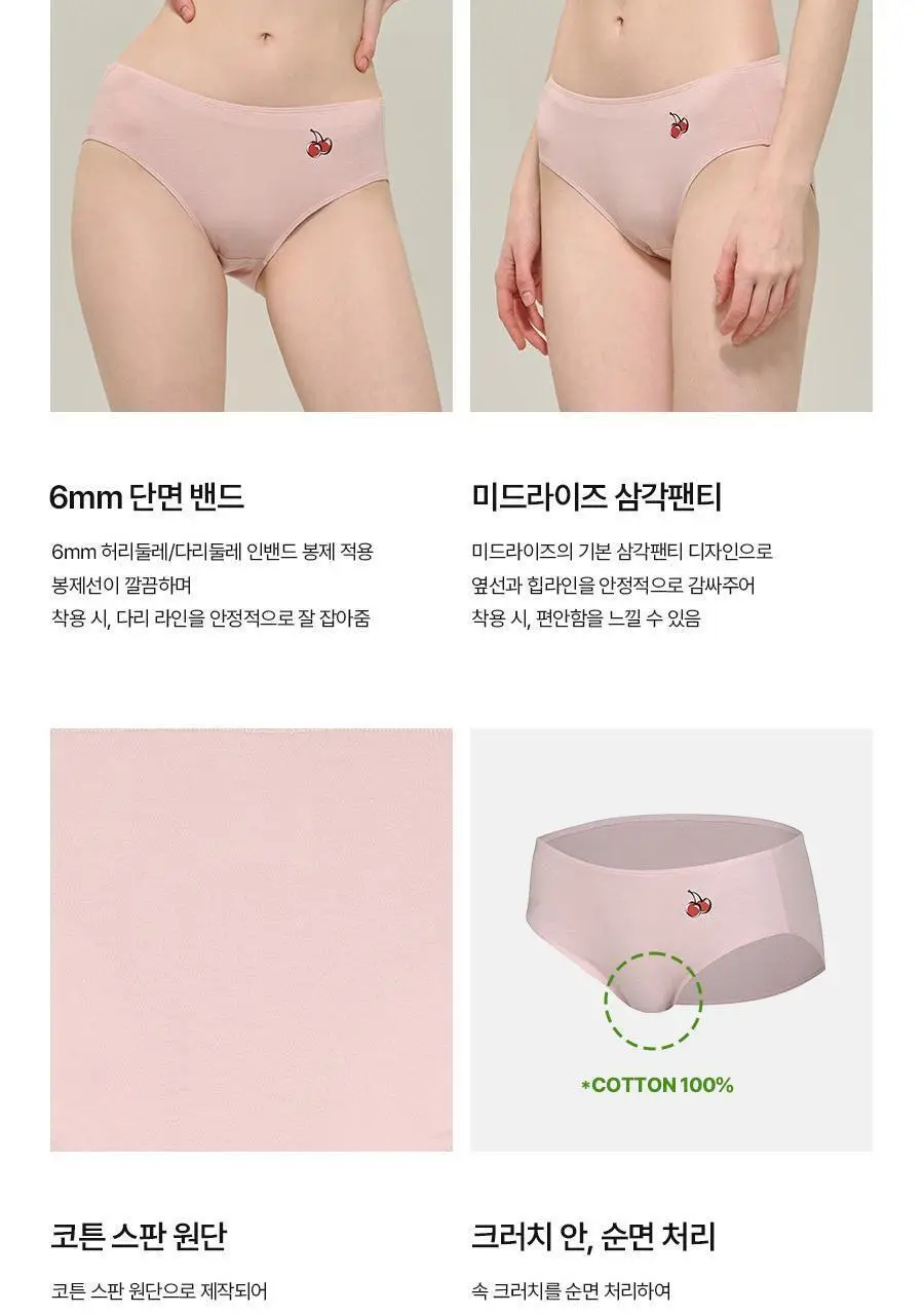 [키르시] 코튼스판 삼각 번들팬티 5종세트 상세페이지 7